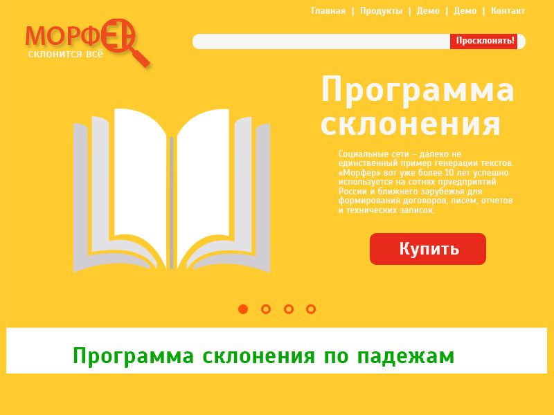 russian-grammar-site-redesign-branding